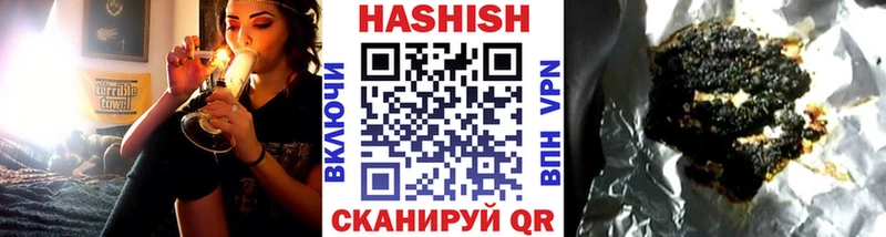 Как найти закладки Светлоград СК ГАШИШ МАРИХУАНА COCAIN