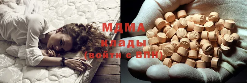 Хочу наркоту Светлоград Гашиш  Cocaine  АМФ  Каннабис  Мефедрон  A PVP 