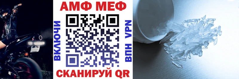 Amphetamine VHQ  купить   Светлоград 