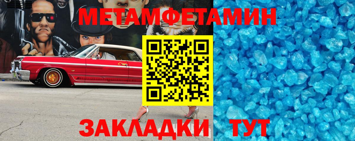 АМФ Розовый Светлоград