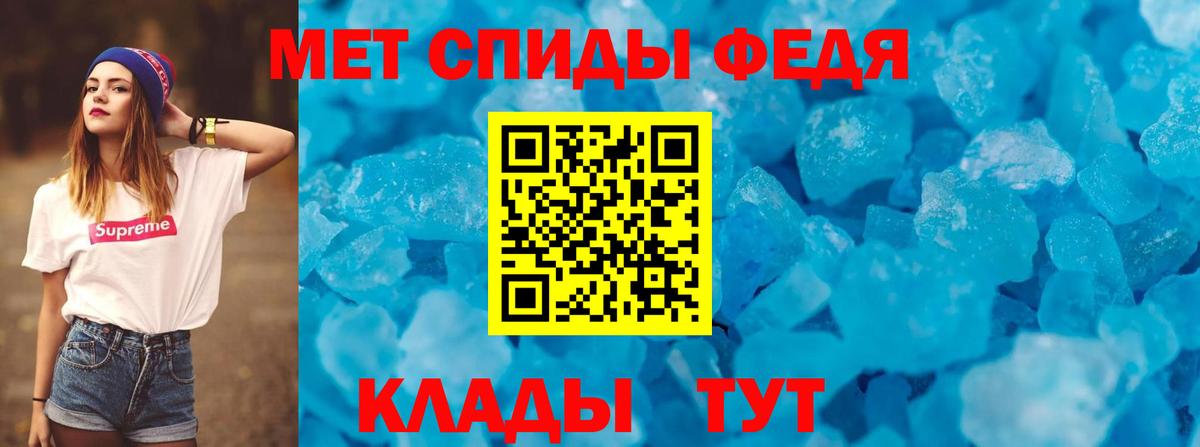 Светлоград  APVP СК кристаллы  КОКАИН  Вейп ТГК  Вход с VPN  Меф кристаллы  Конопля 