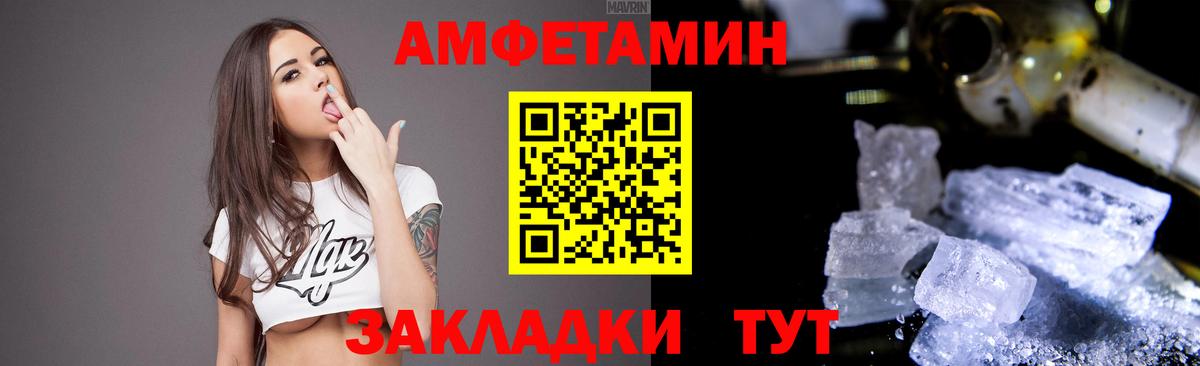 АМФ  Светлоград  Вход с VPN  Меф  КОКАИН  Марихуана 