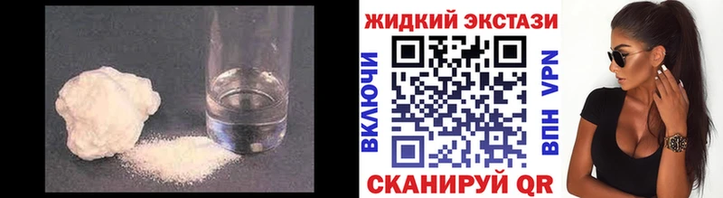 Бутират буратино  blacksprut   Светлоград 