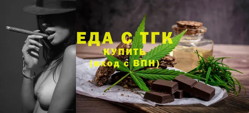 Canna-Cookies конопля  hydra ссылка  Светлоград 