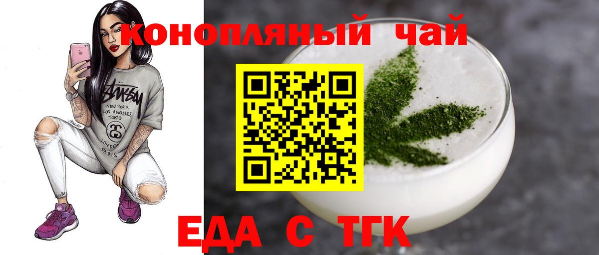 Светлоград  Canna-Cookies конопля  Вход с VPN 