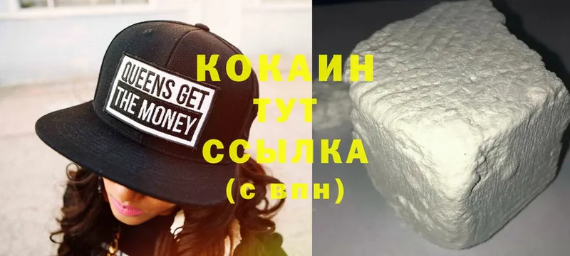 Кокаин Fish Scale  наркошоп  ОМГ ОМГ ссылка  Светлоград 