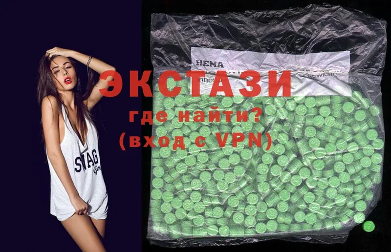 blacksprut tor  где можно купить   Светлоград  Ecstasy MDMA 