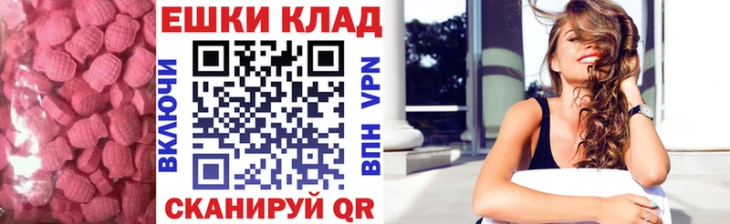 hydra вход  как найти   Светлоград  Экстази louis Vuitton 
