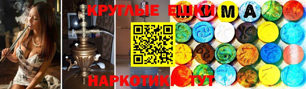 A-PVP Светлоград