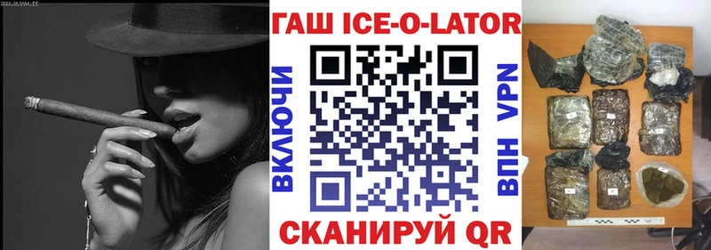 ГАШИШ хэш  хочу   Светлоград 