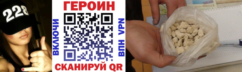 ГЕРОИН гречка  Светлоград 