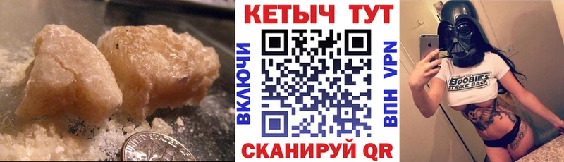 КЕТАМИН VHQ  закладка  KRAKEN маркетплейс  Светлоград 
