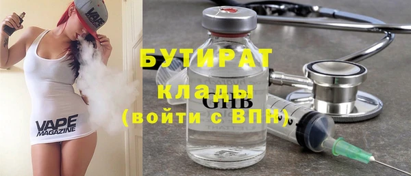 наркотики Куйбышев
