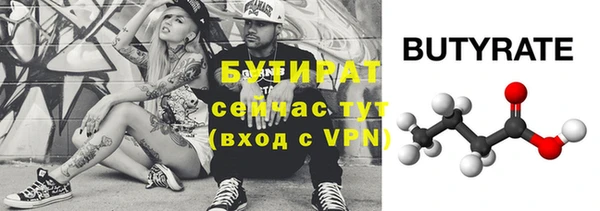героин Кулебаки