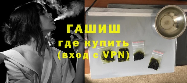 героин Кулебаки