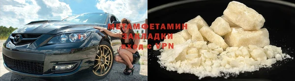 героин Кулебаки