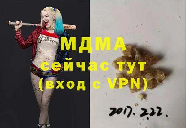 героин Кулебаки