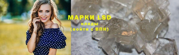 герыч Краснотурьинск