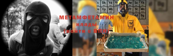 героин Кулебаки