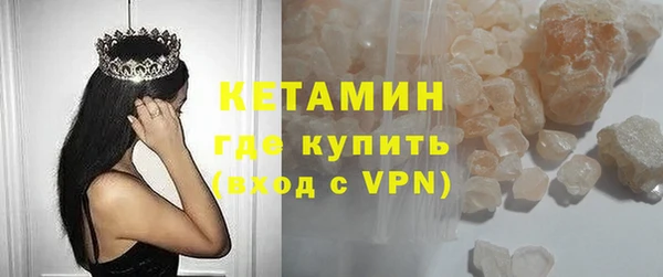 героин Кулебаки