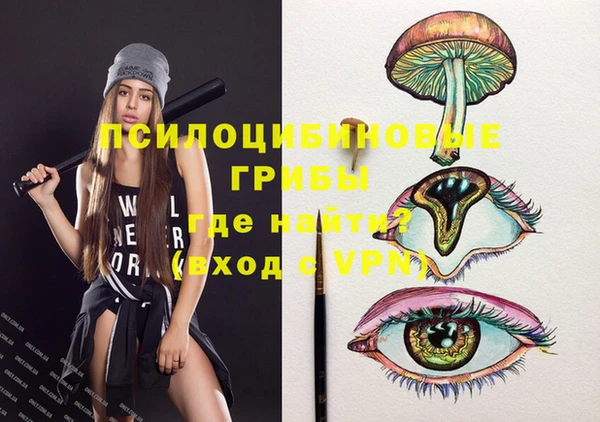 наркотики Куйбышев