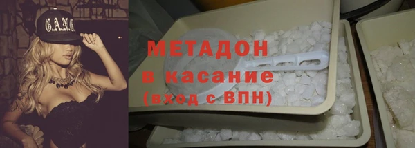 наркотики Куйбышев