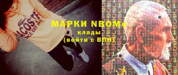 наркотики Куйбышев