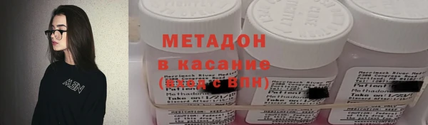 героин Кулебаки