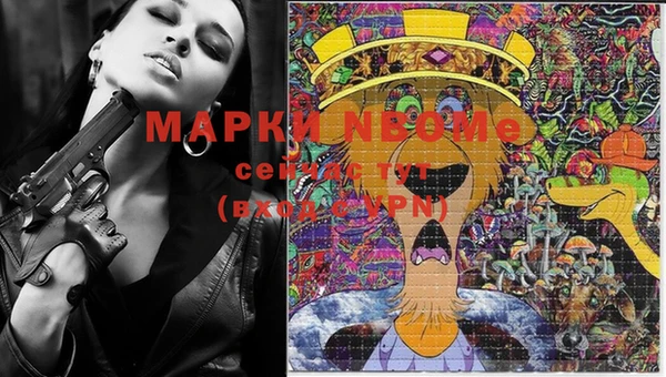 героин Кулебаки