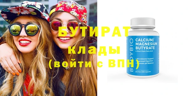 наркотики Куйбышев