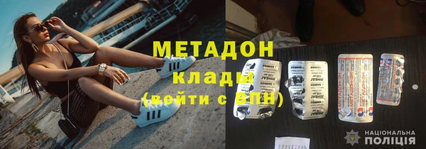 наркотики Куйбышев