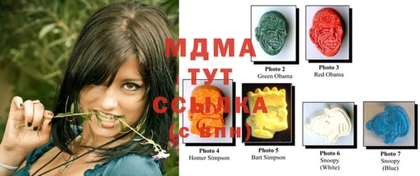 наркотики Куйбышев