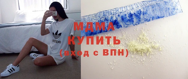 соль курить ск Вязьма