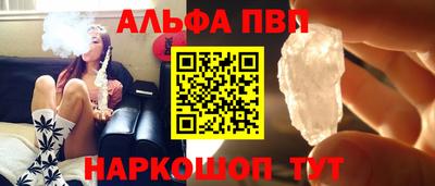 амф Балаково