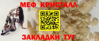 амф Балаково