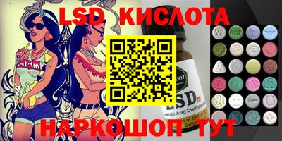 амф Балаково