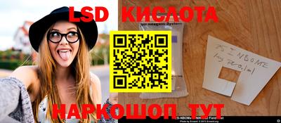 амф Балаково