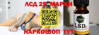 MESCALINE Балахна