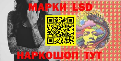 MESCALINE Балахна