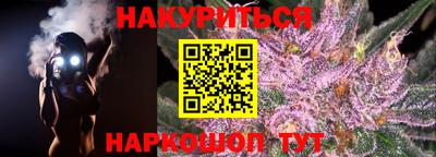 MESCALINE Балахна