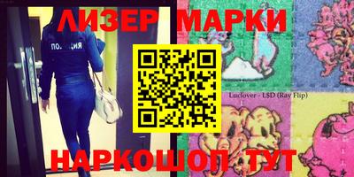 амф Балаково