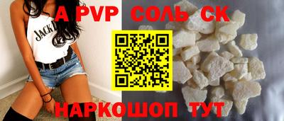 амф Балаково