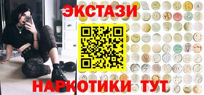 MESCALINE Балахна