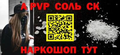 амф Балаково