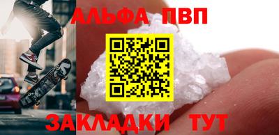 амф Балаково