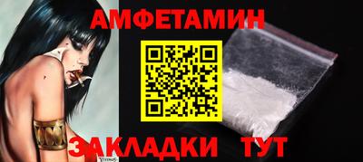 марки lsd Абакан