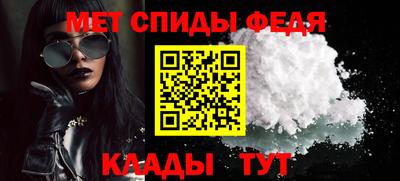 амф Балаково