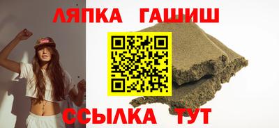 амф Балаково