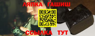 амф Балаково
