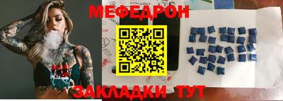 MESCALINE Балахна